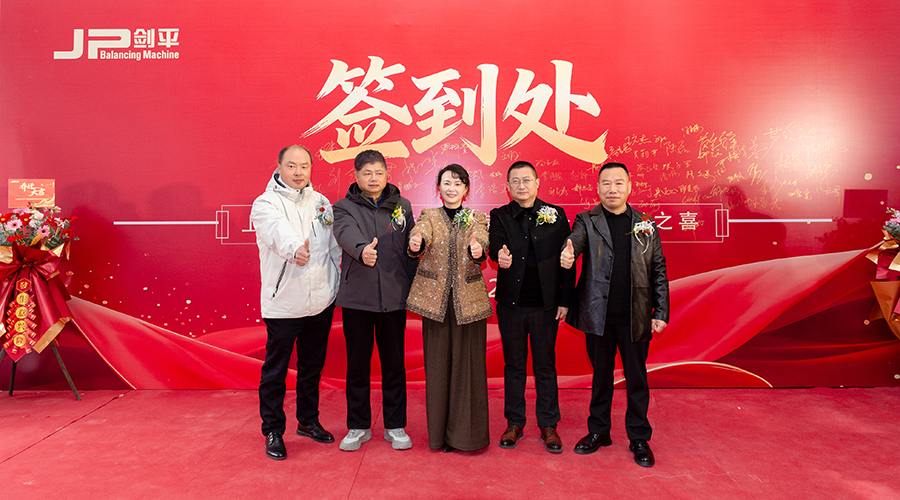 簽到墻